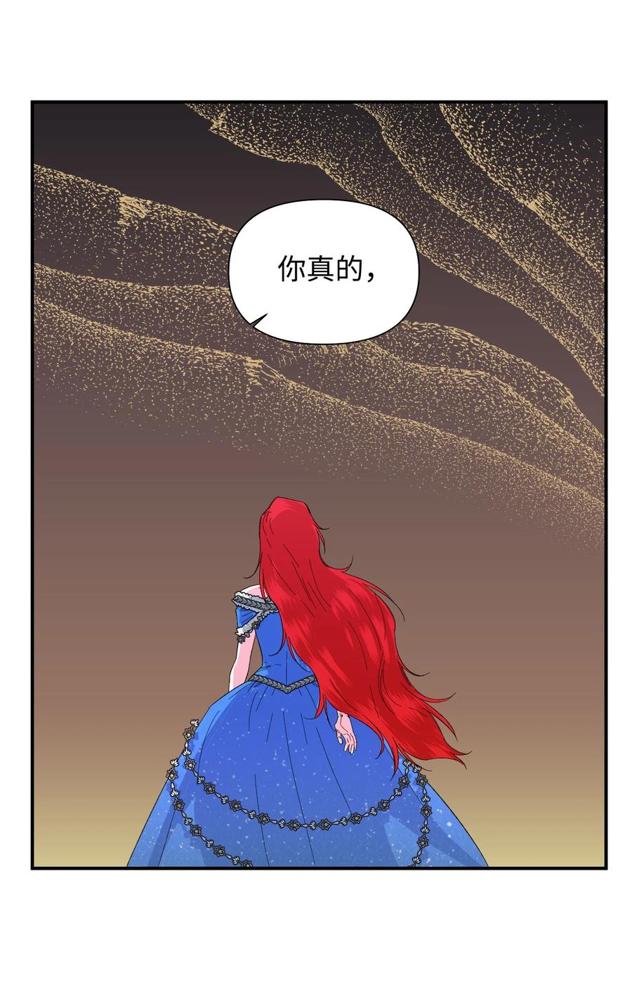 《绝症恶女的幸福结局》54 被听到了 第30页