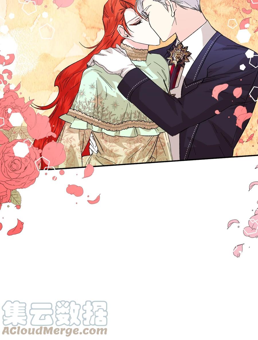 《绝症恶女的幸福结局》55 比魔王更可怕的男人 第64页
