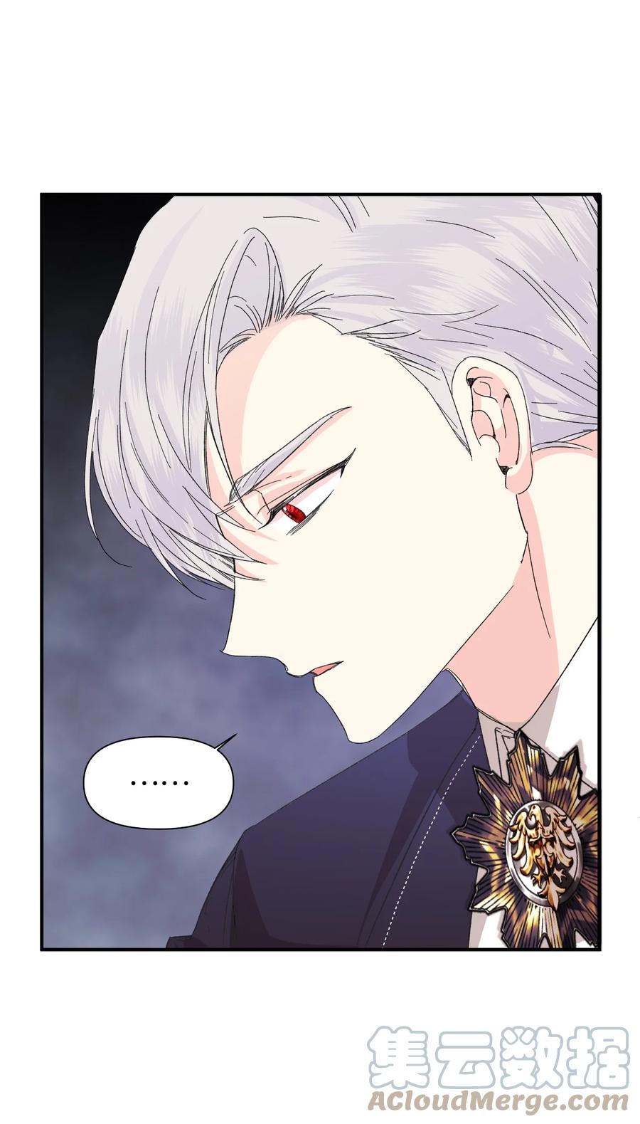 《绝症恶女的幸福结局》55 比魔王更可怕的男人 第46页