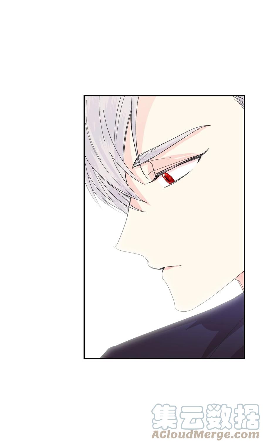《绝症恶女的幸福结局》56 吃醋 第19页