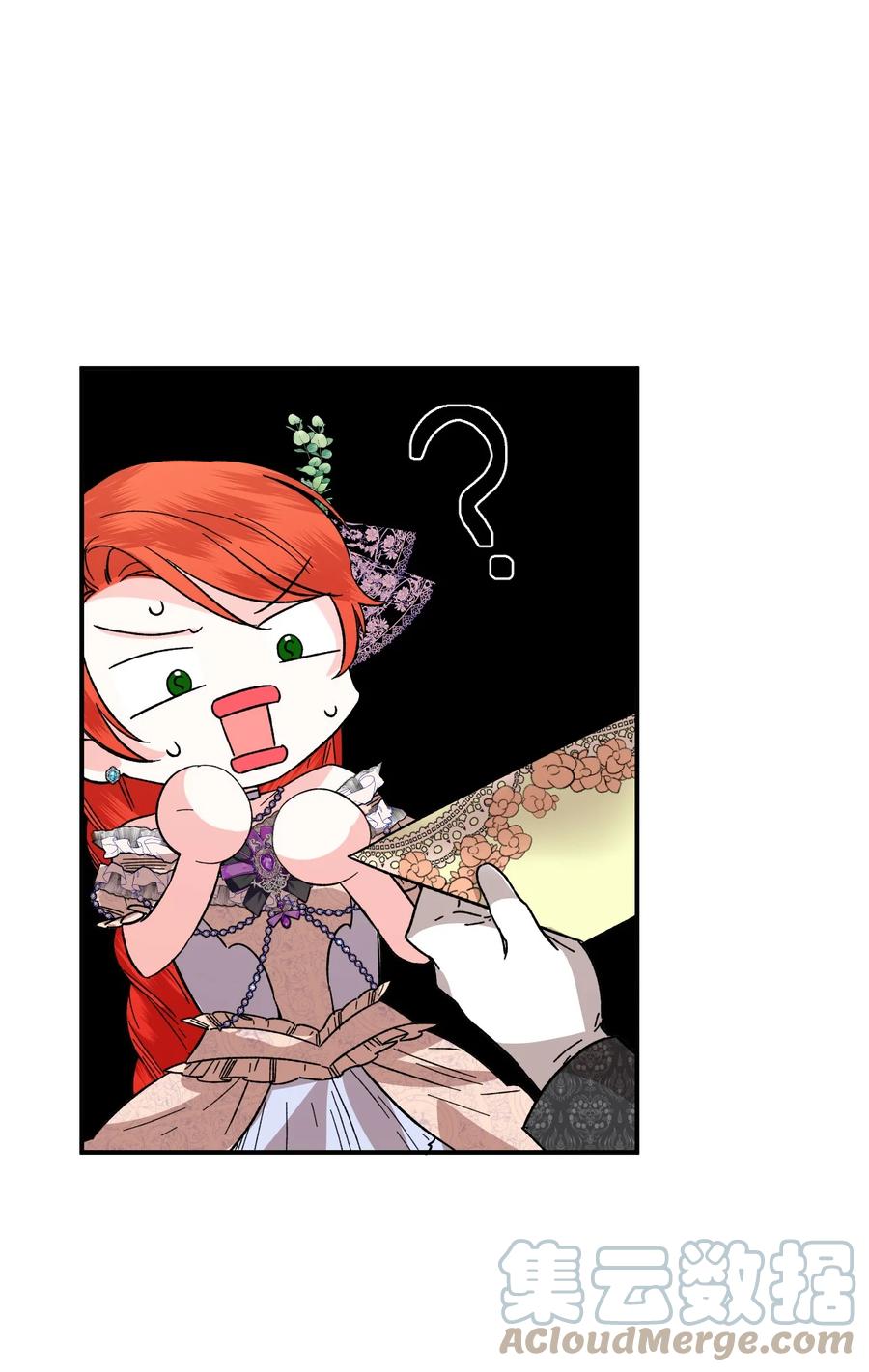 《绝症恶女的幸福结局》59 塌房现场 第34页