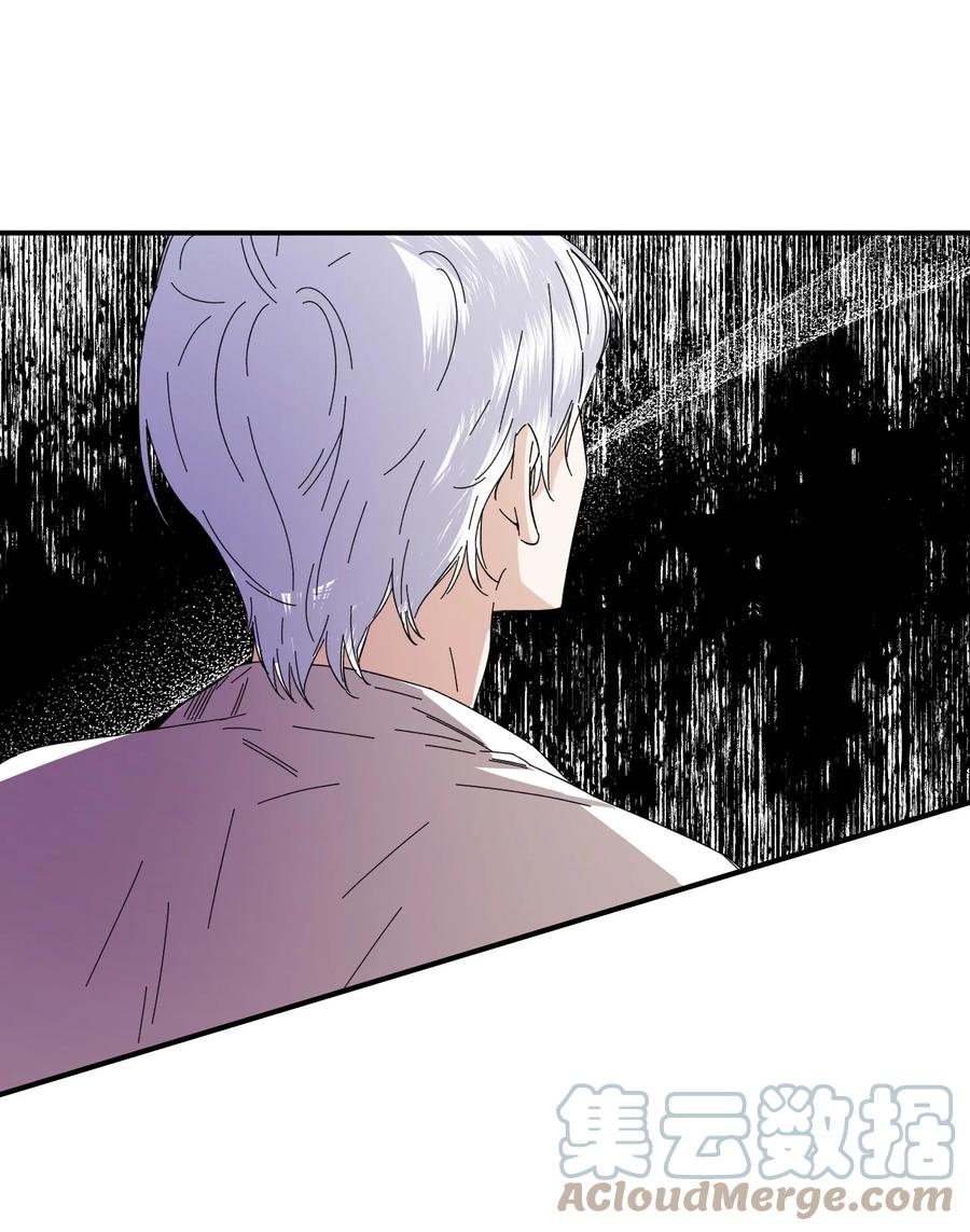 《绝症恶女的幸福结局》61 你是谁 第37页