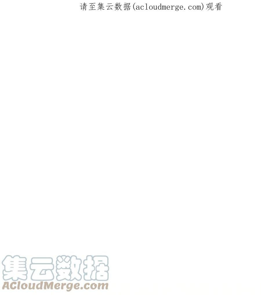 《绝症恶女的幸福结局》66 忍不住的贪心 第1页