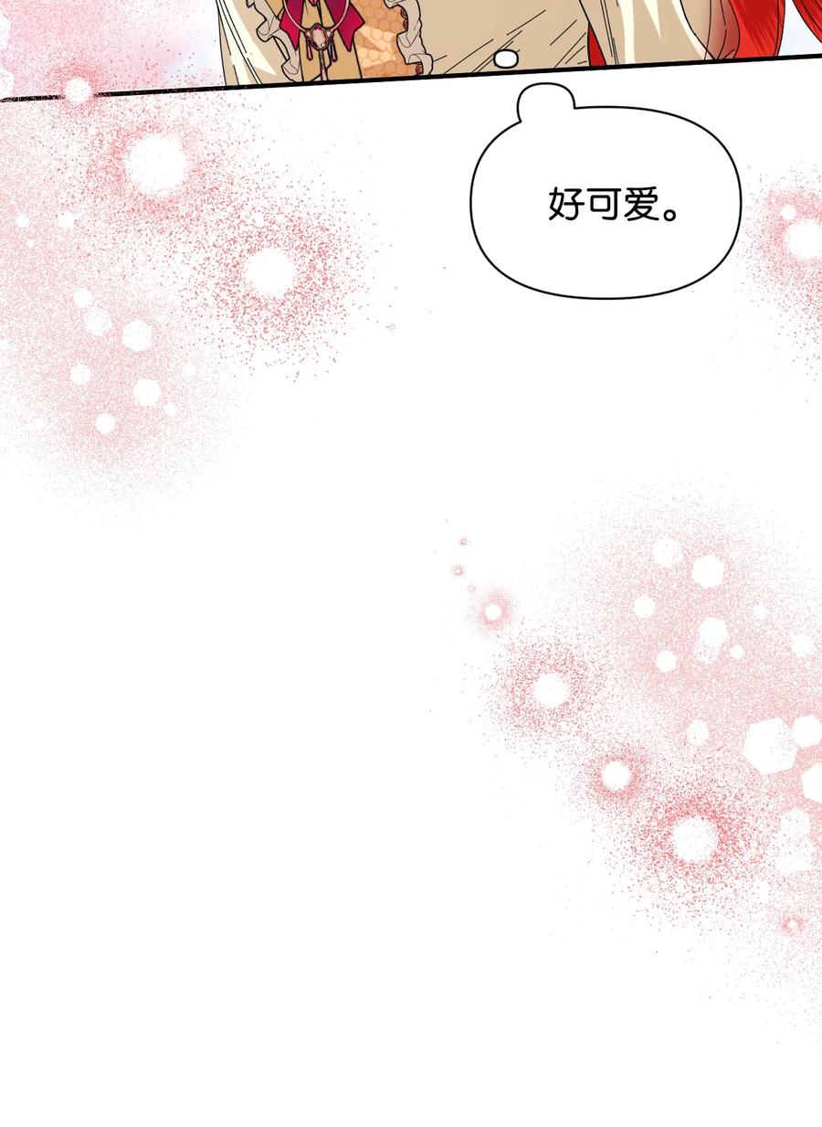 《绝症恶女的幸福结局》67 魔性的男人 第33页
