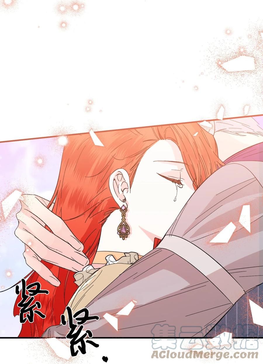 《绝症恶女的幸福结局》68 什么都不属于我 第49页