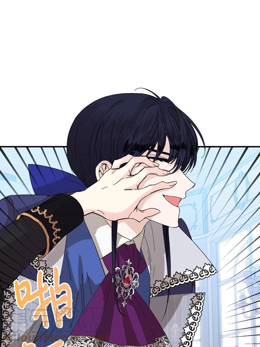 《绝症恶女的幸福结局》74 这不是我的记忆 第31页