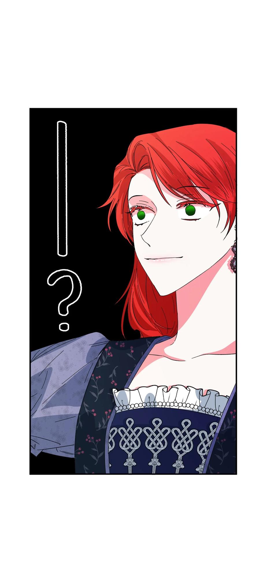 《绝症恶女的幸福结局》74 这不是我的记忆 第30页