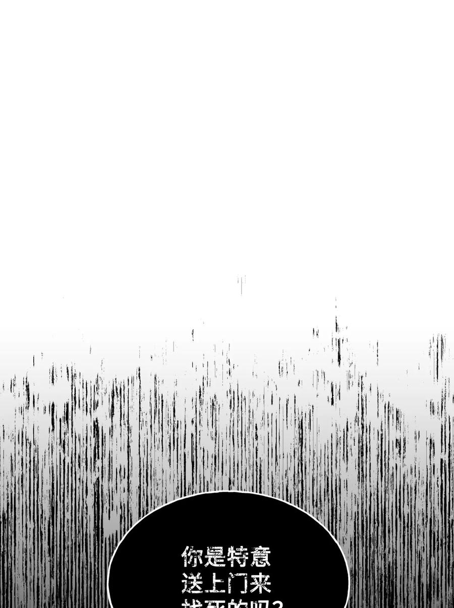 《绝症恶女的幸福结局》74 这不是我的记忆 第11页