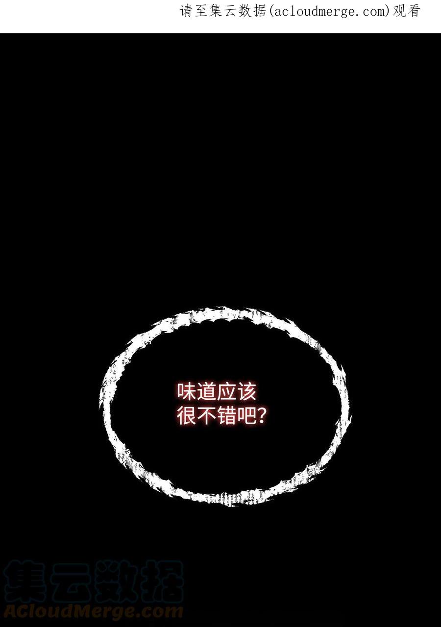 《绝症恶女的幸福结局》75 完美的丈夫 第1页