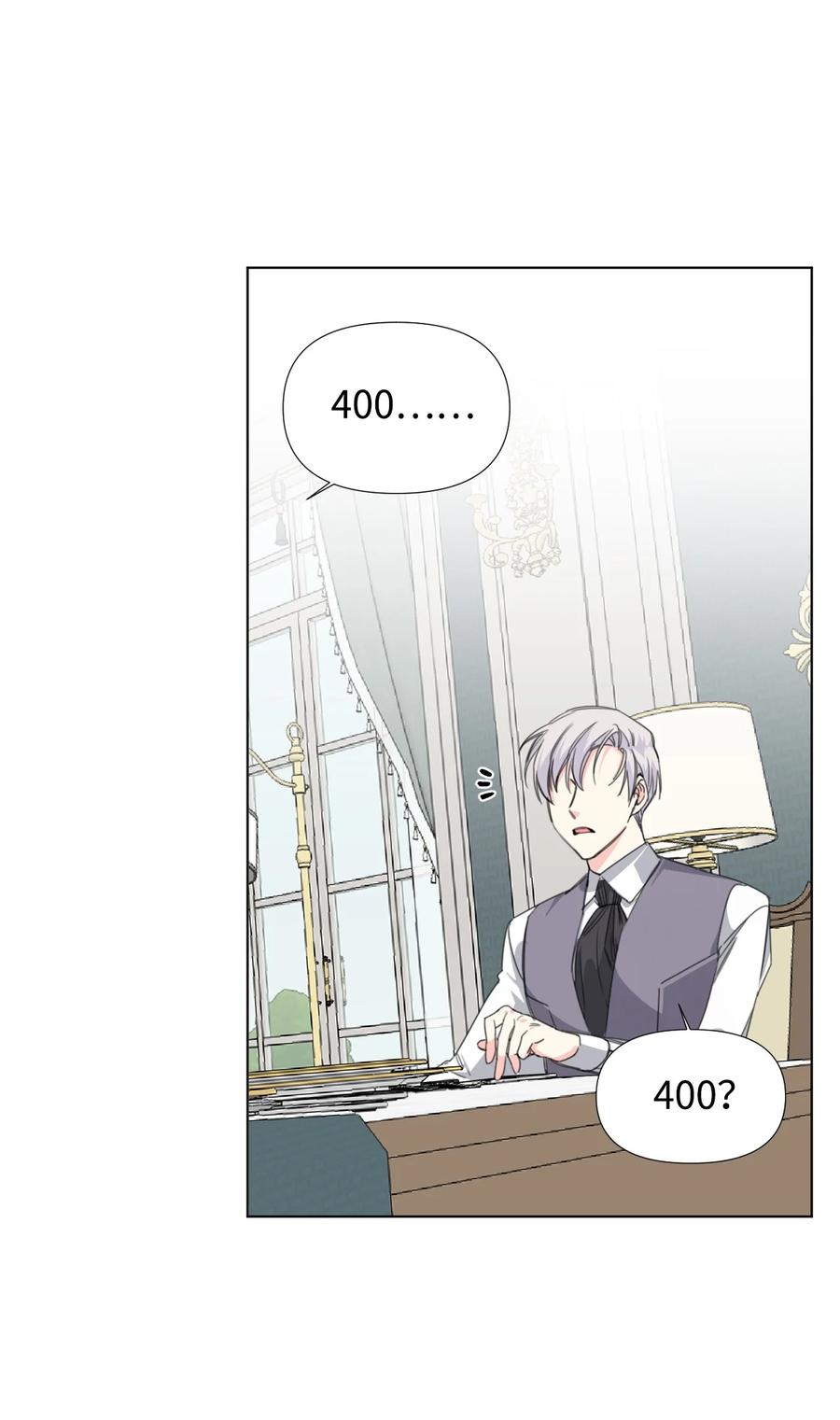 《绝症恶女的幸福结局》07 这种感觉是… 第8页
