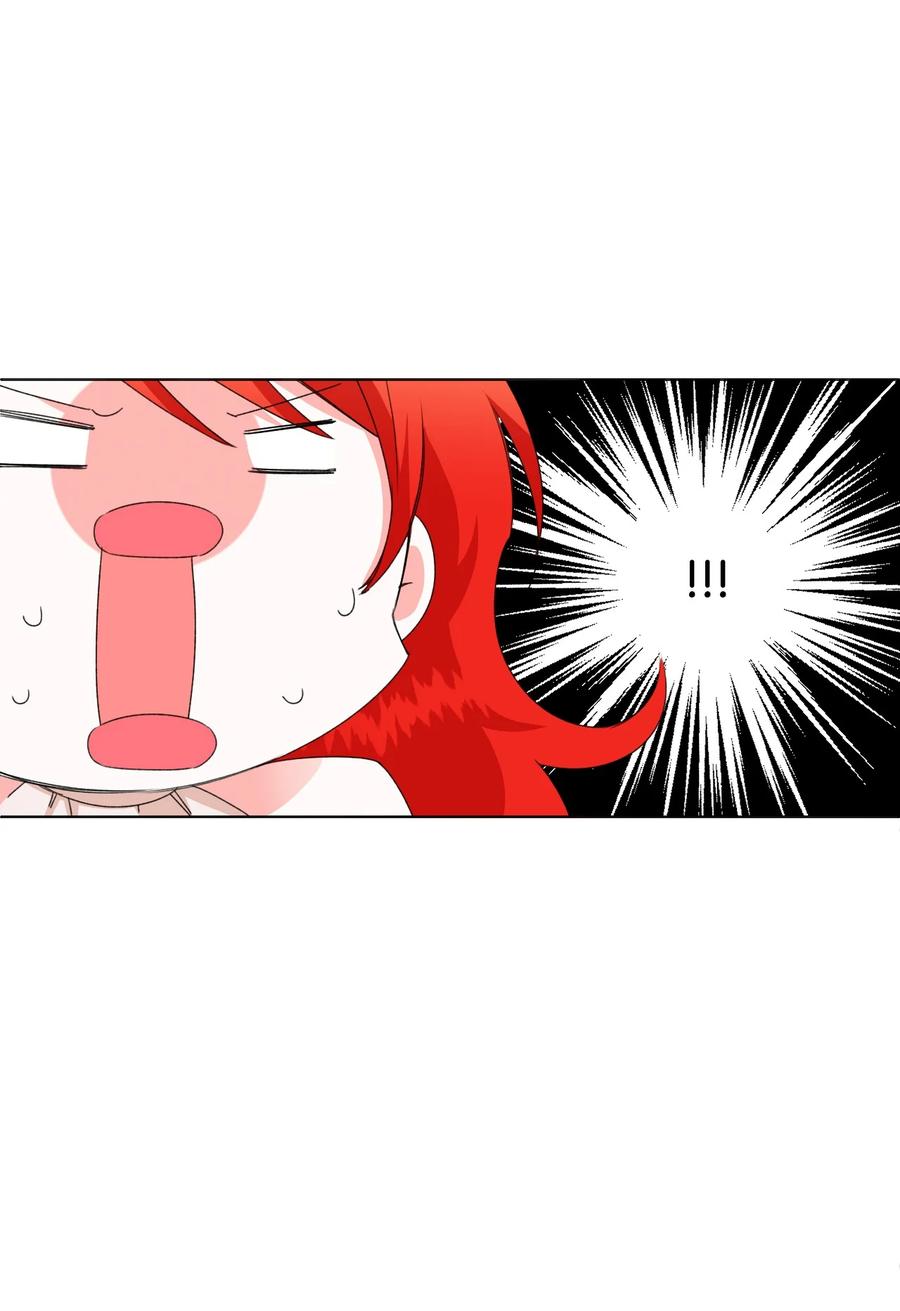 《绝症恶女的幸福结局》07 这种感觉是… 第35页