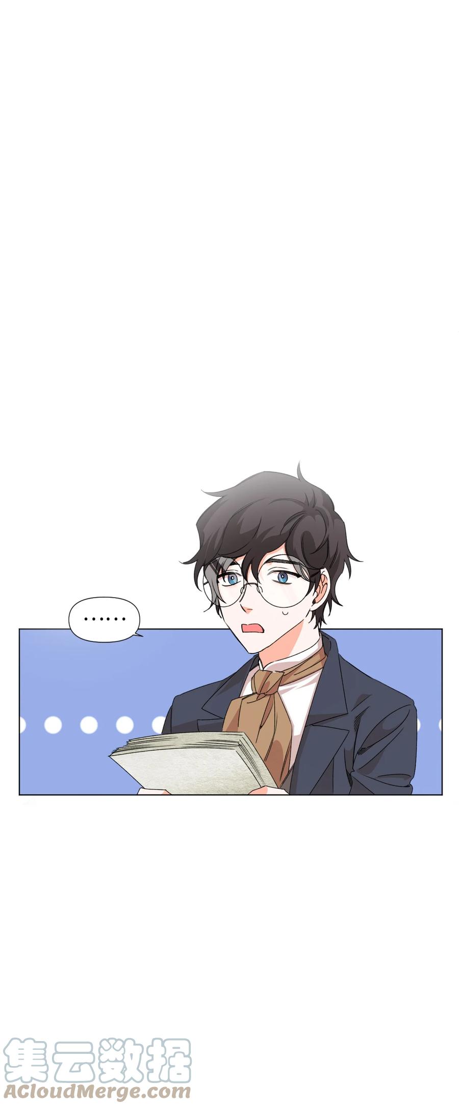 《绝症恶女的幸福结局》07 这种感觉是… 第37页
