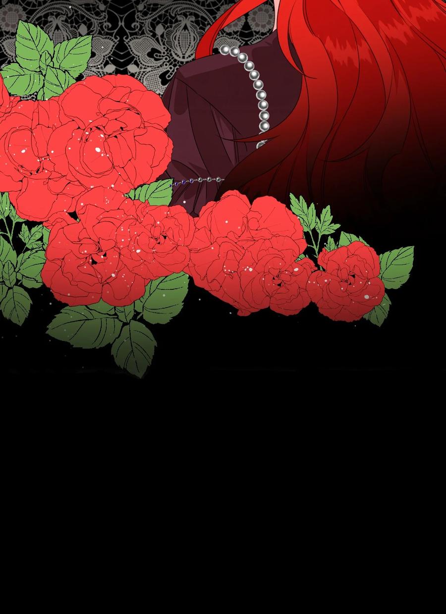 《绝症恶女的幸福结局》07 这种感觉是… 第59页
