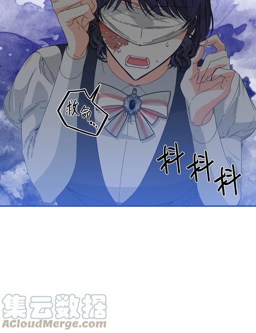 《绝症恶女的幸福结局》79 潘的礼物 第19页