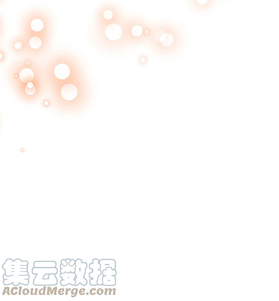《绝症恶女的幸福结局》79 潘的礼物 第40页