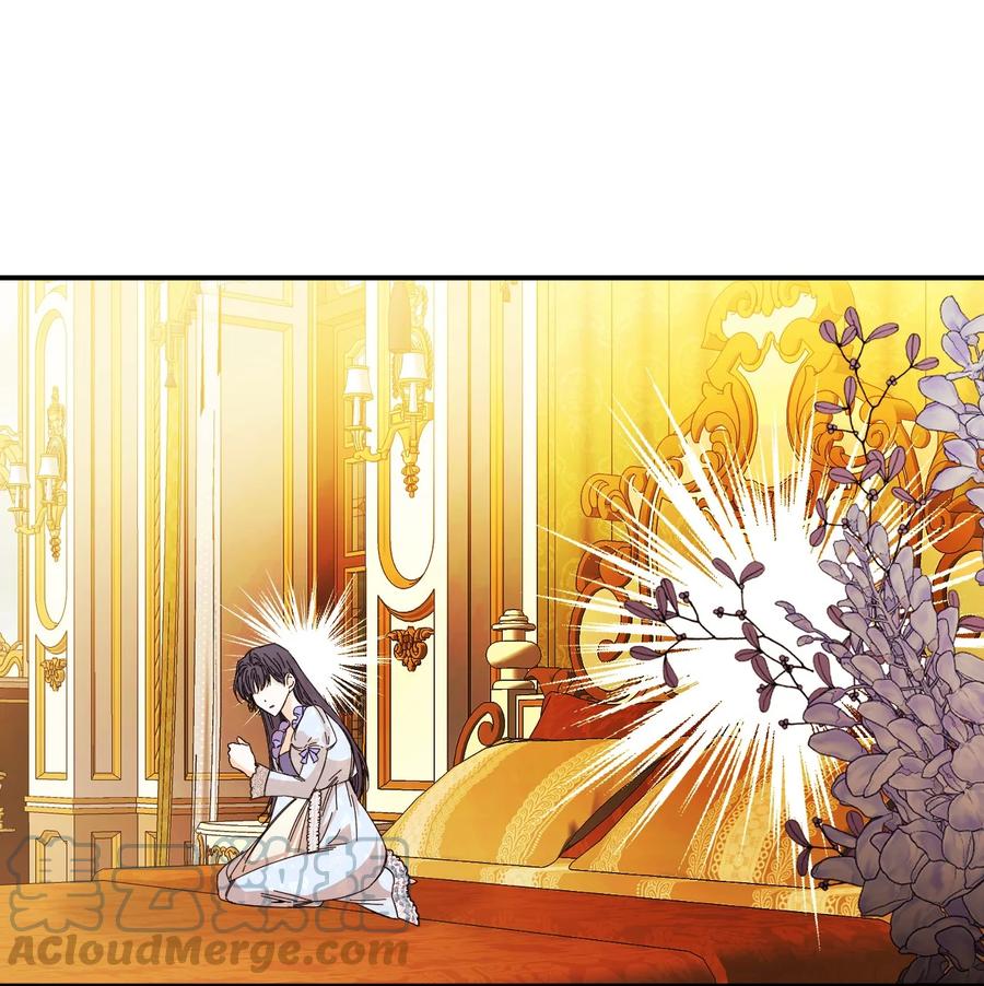 《绝症恶女的幸福结局》81 地狱再见 第22页