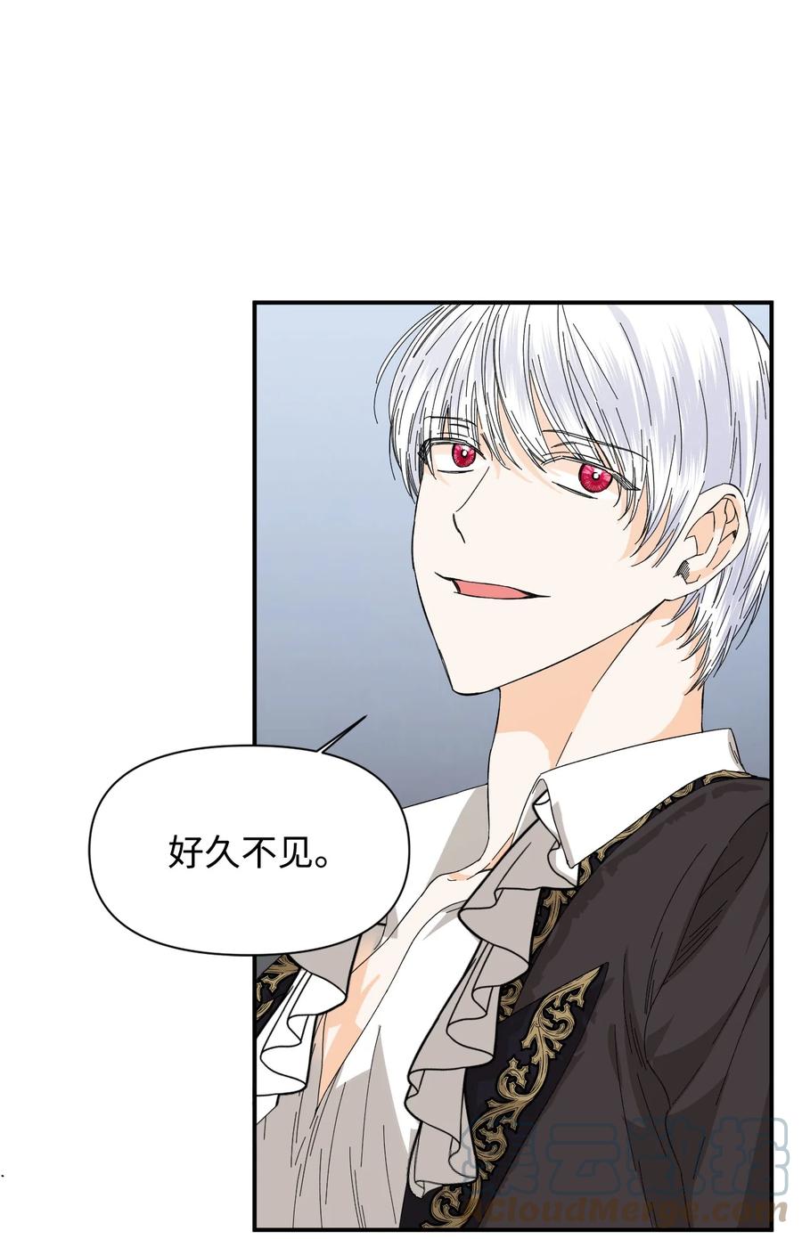 《绝症恶女的幸福结局》82 安息吧，主人 第19页