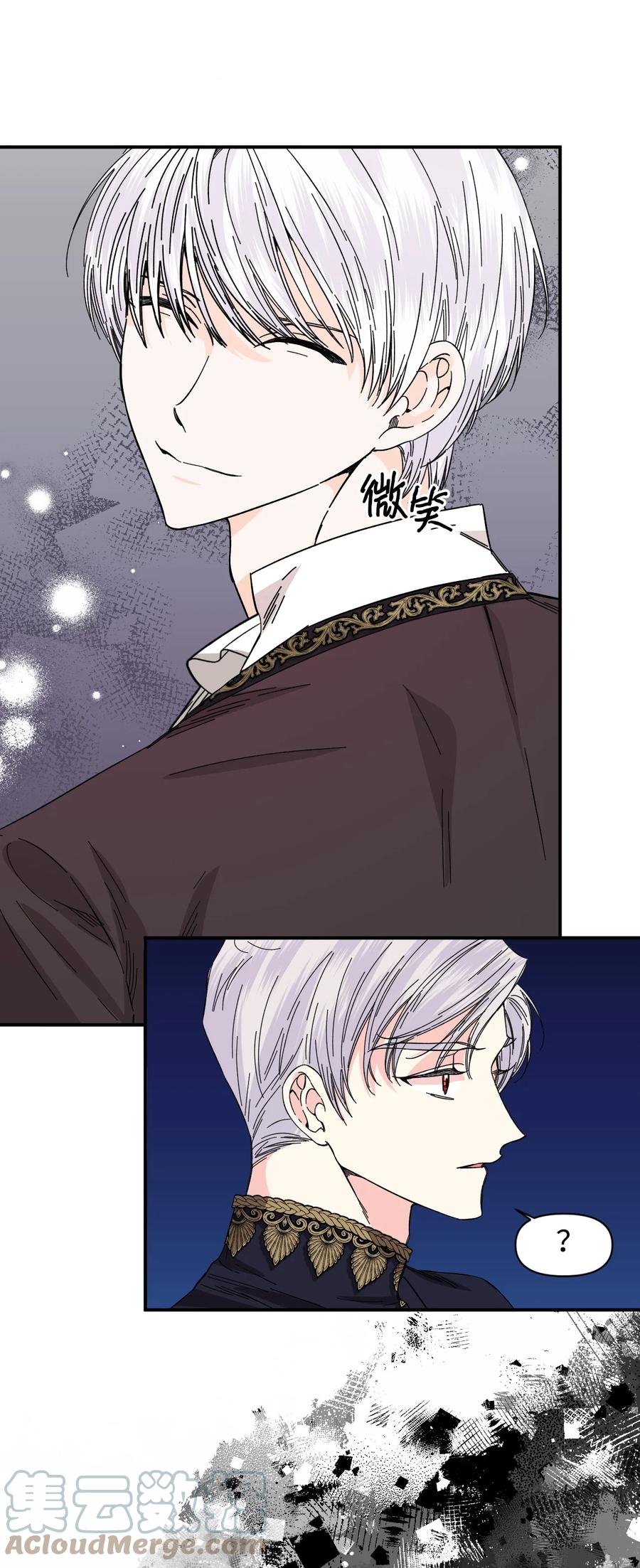 《绝症恶女的幸福结局》83 剩下的时间 第19页