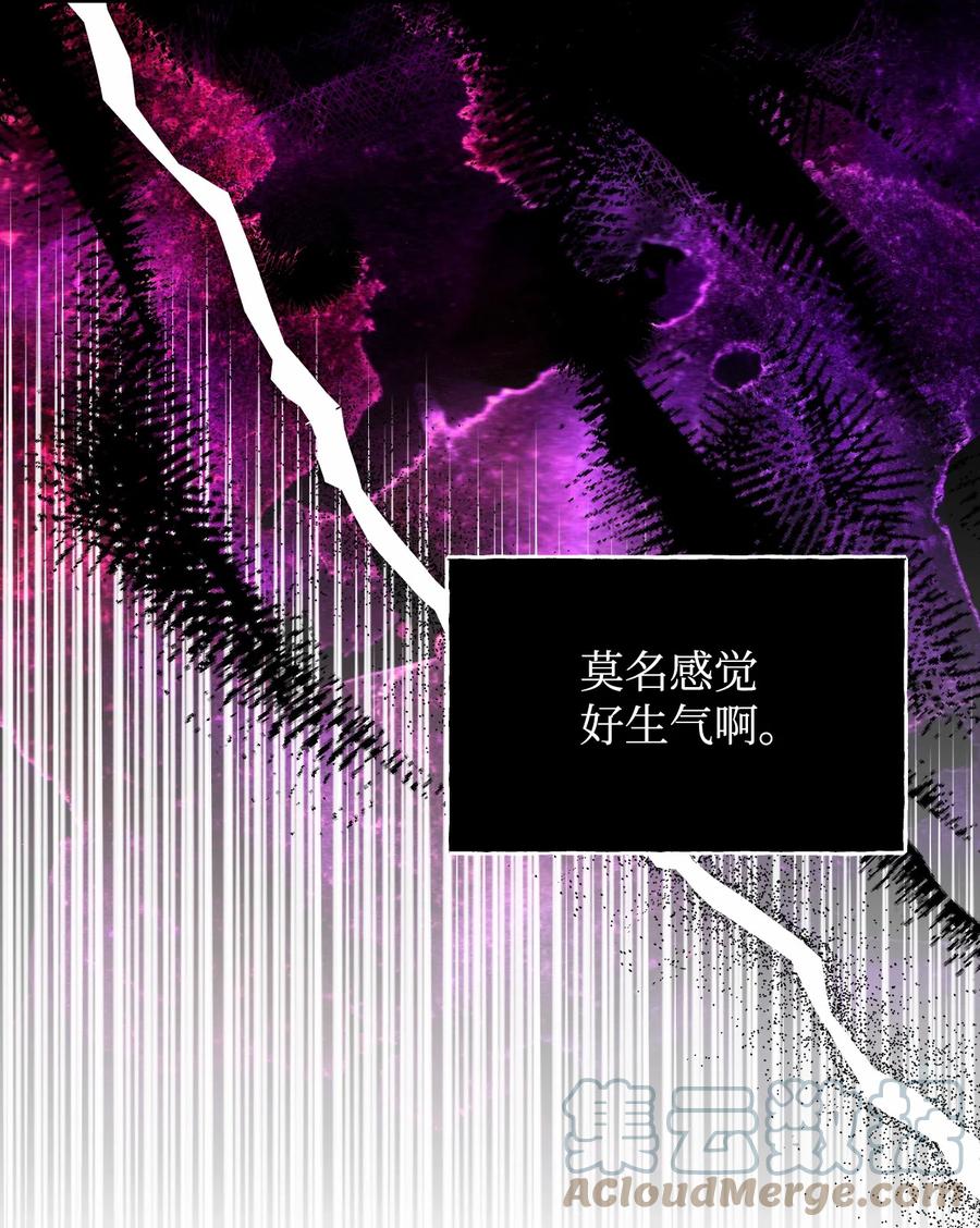 《绝症恶女的幸福结局》83 剩下的时间 第10页