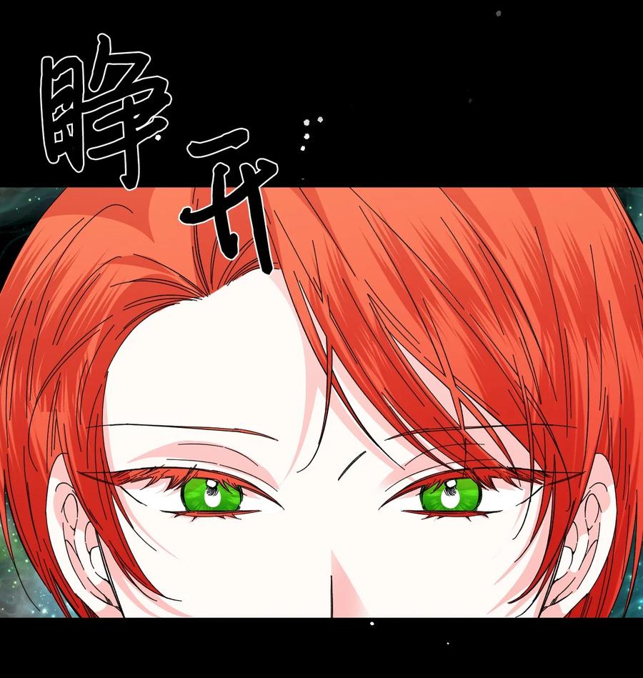 《绝症恶女的幸福结局》83 剩下的时间 第62页