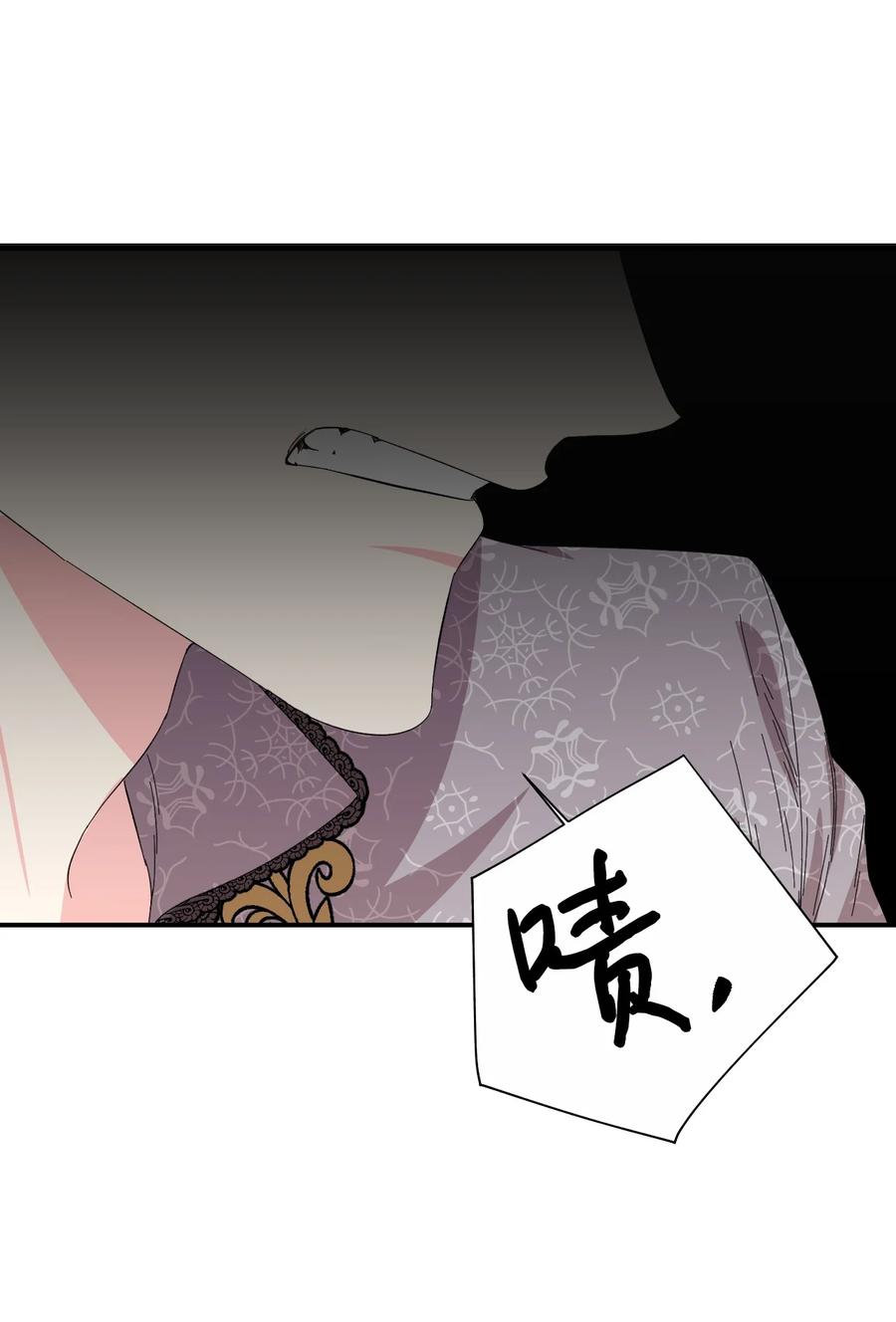 《绝症恶女的幸福结局》84 噩梦 第65页