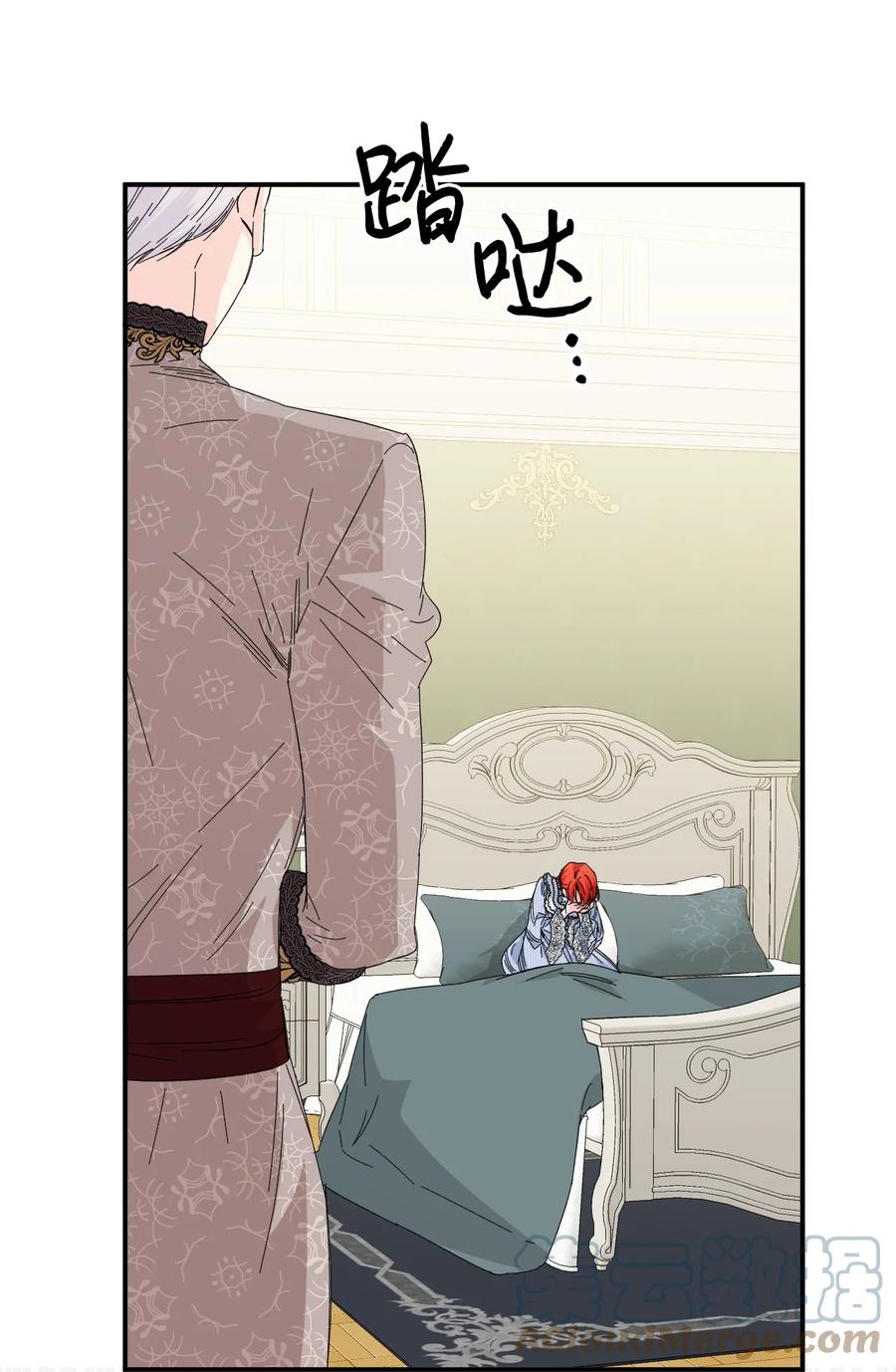 《绝症恶女的幸福结局》84 噩梦 第10页