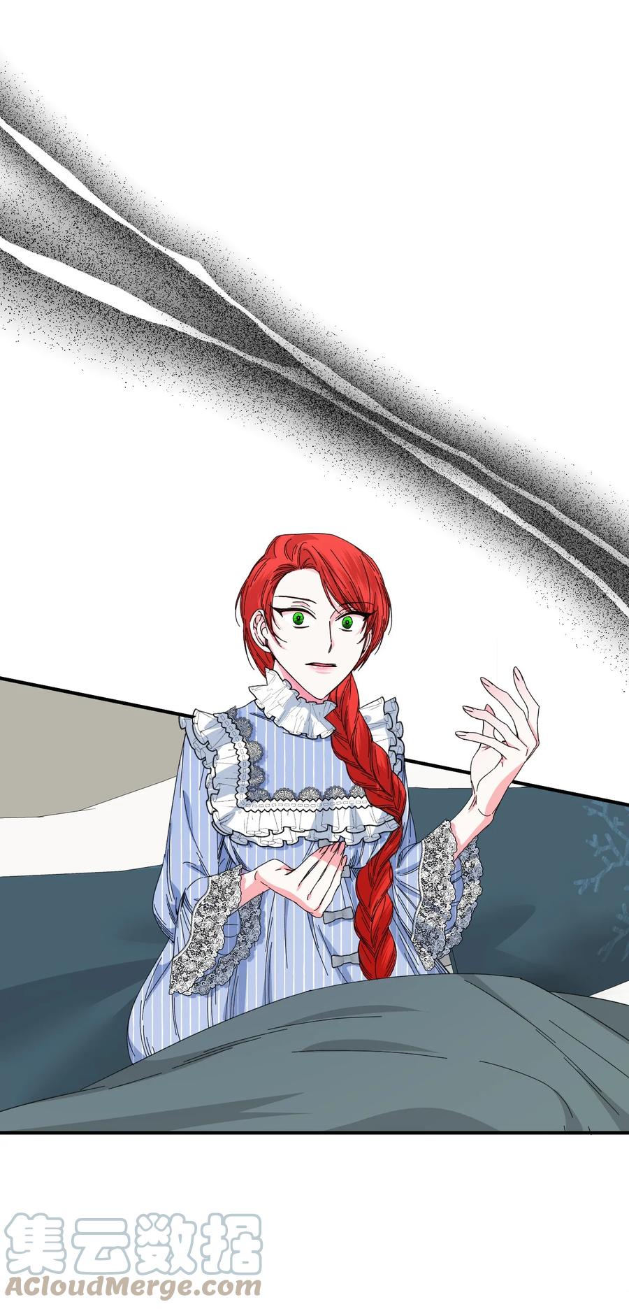 《绝症恶女的幸福结局》84 噩梦 第13页