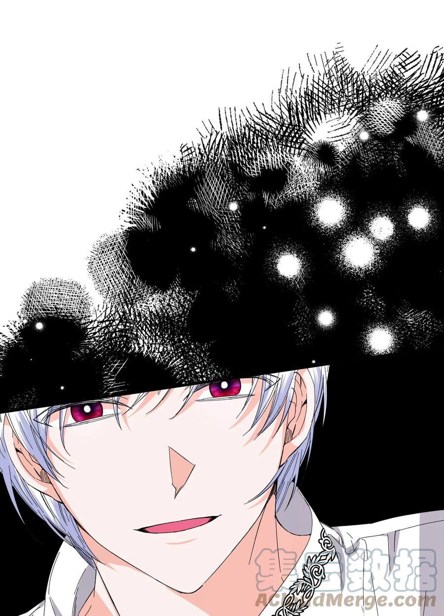 《绝症恶女的幸福结局》85 弟弟的心思 第4页