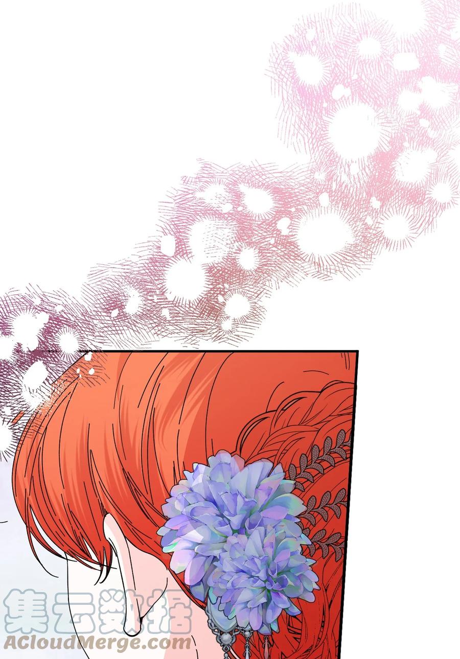 《绝症恶女的幸福结局》90 别无他法 第4页