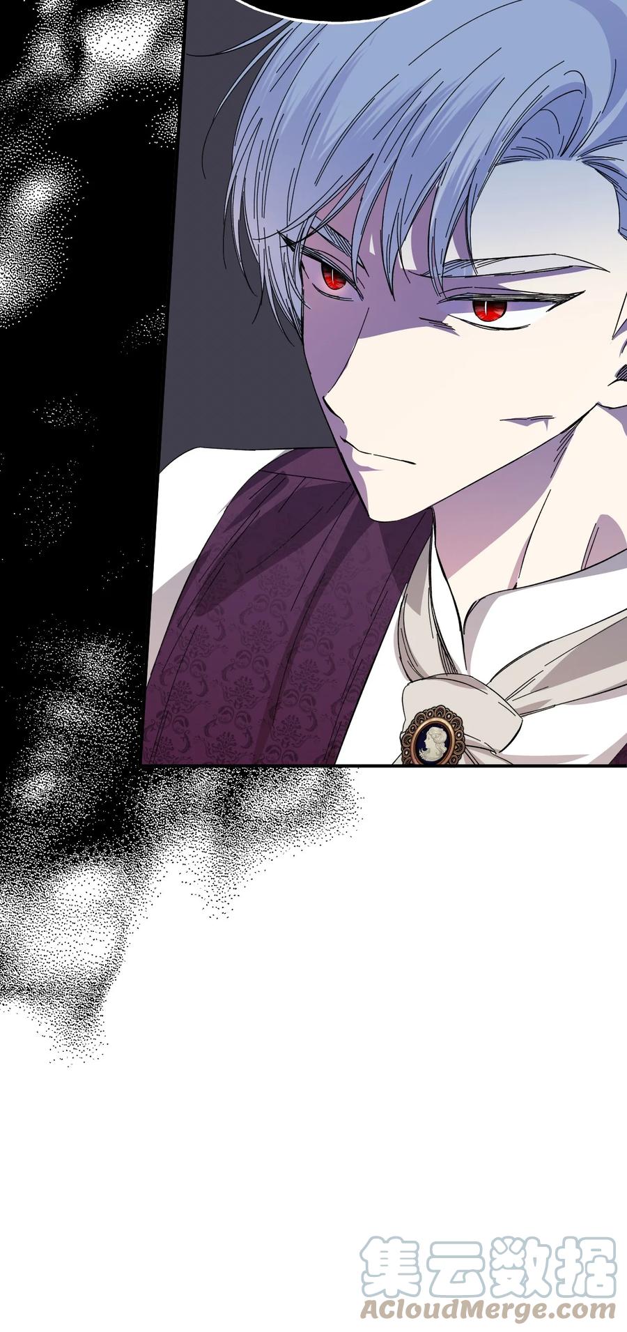 《绝症恶女的幸福结局》91 契约结束 第25页