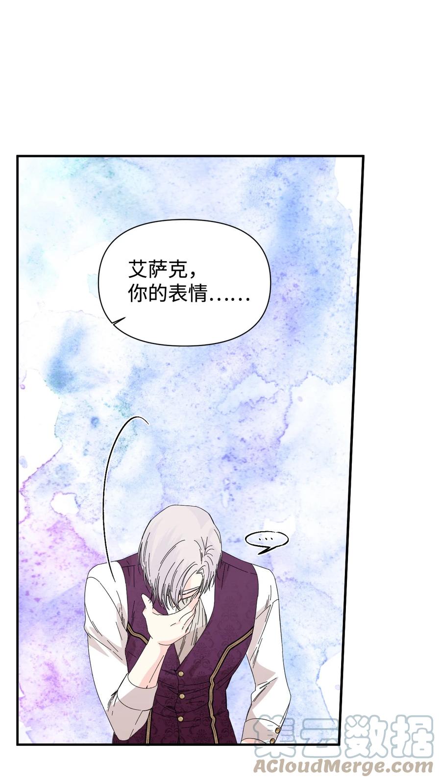 《绝症恶女的幸福结局》92 我没死？ 第67页