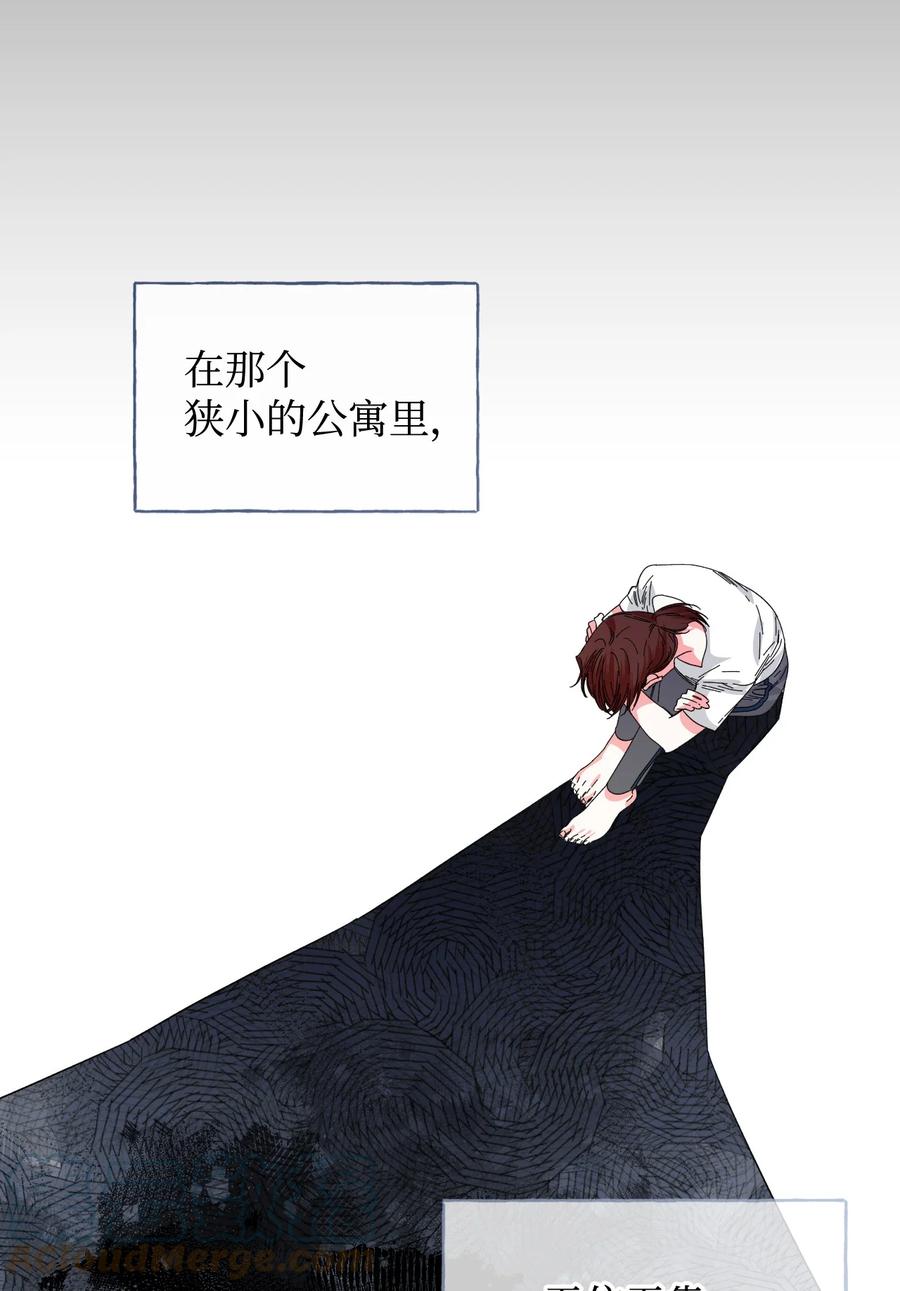 《绝症恶女的幸福结局》92 我没死？ 第22页