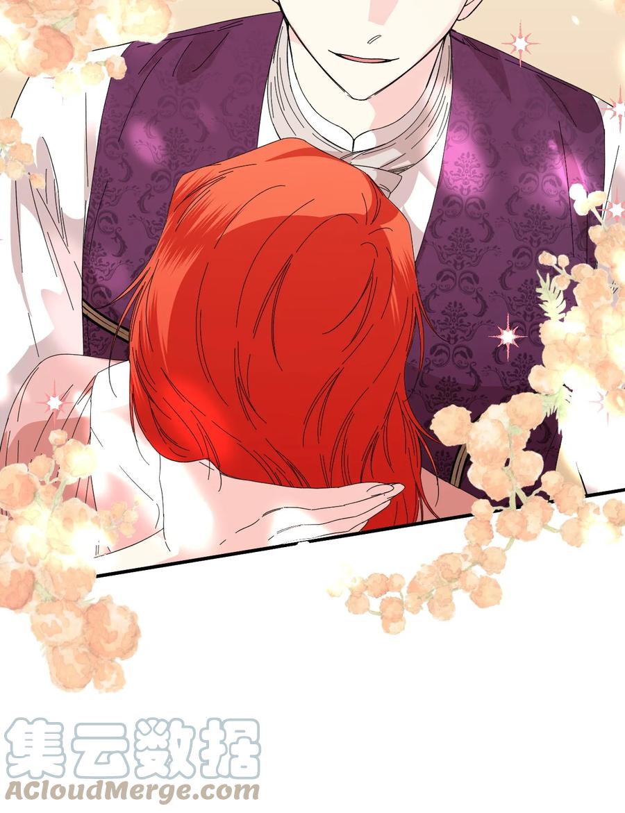 《绝症恶女的幸福结局》93 最后一面 第25页