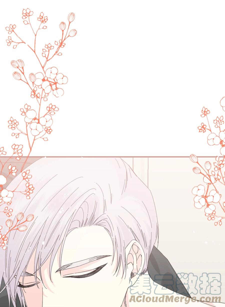《绝症恶女的幸福结局》93 最后一面 第37页