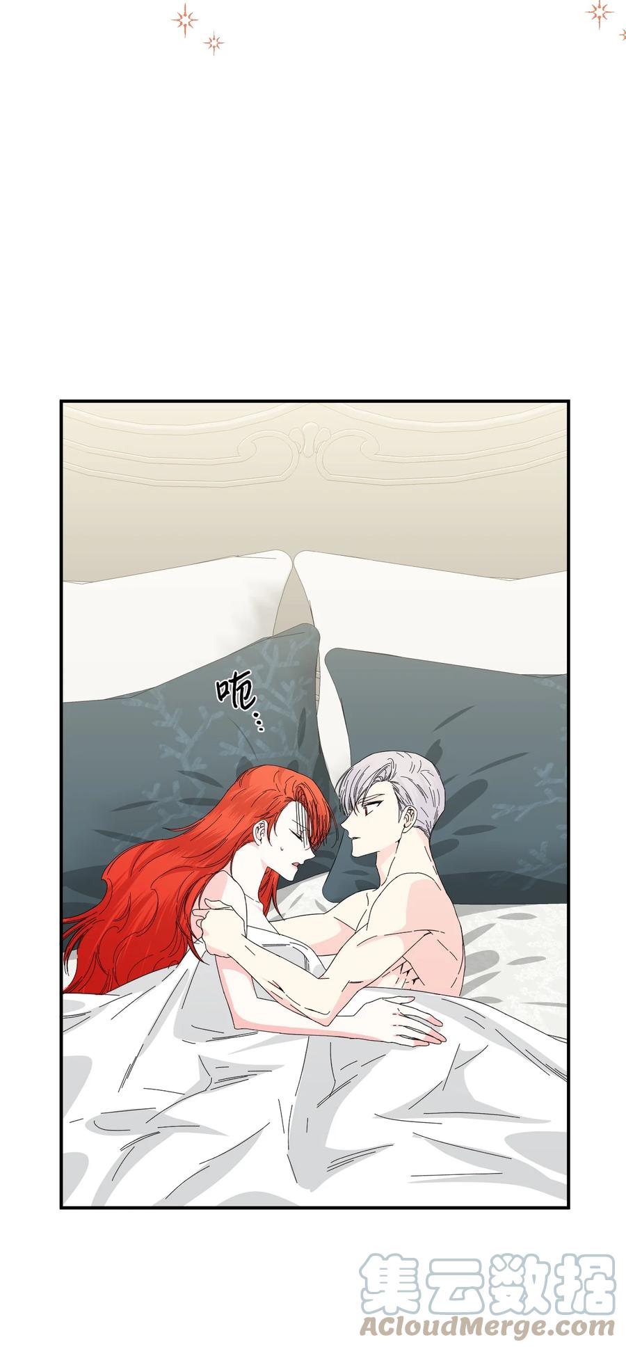 《绝症恶女的幸福结局》93 最后一面 第34页