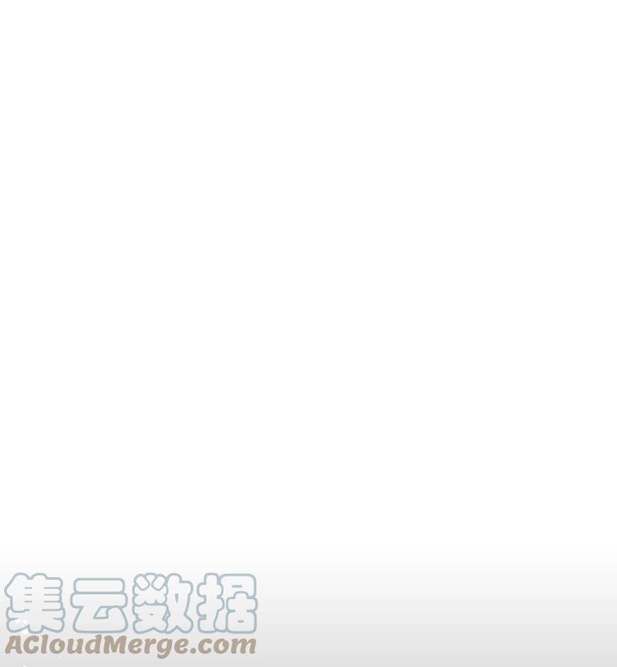《绝症恶女的幸福结局》94 答应我，忘了我 第79页