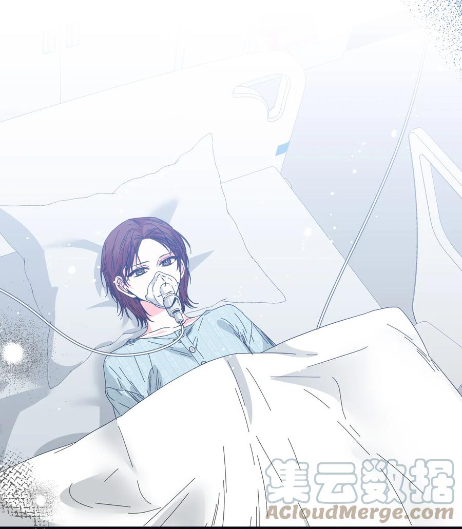 《绝症恶女的幸福结局》95 魔王的条件 第4页