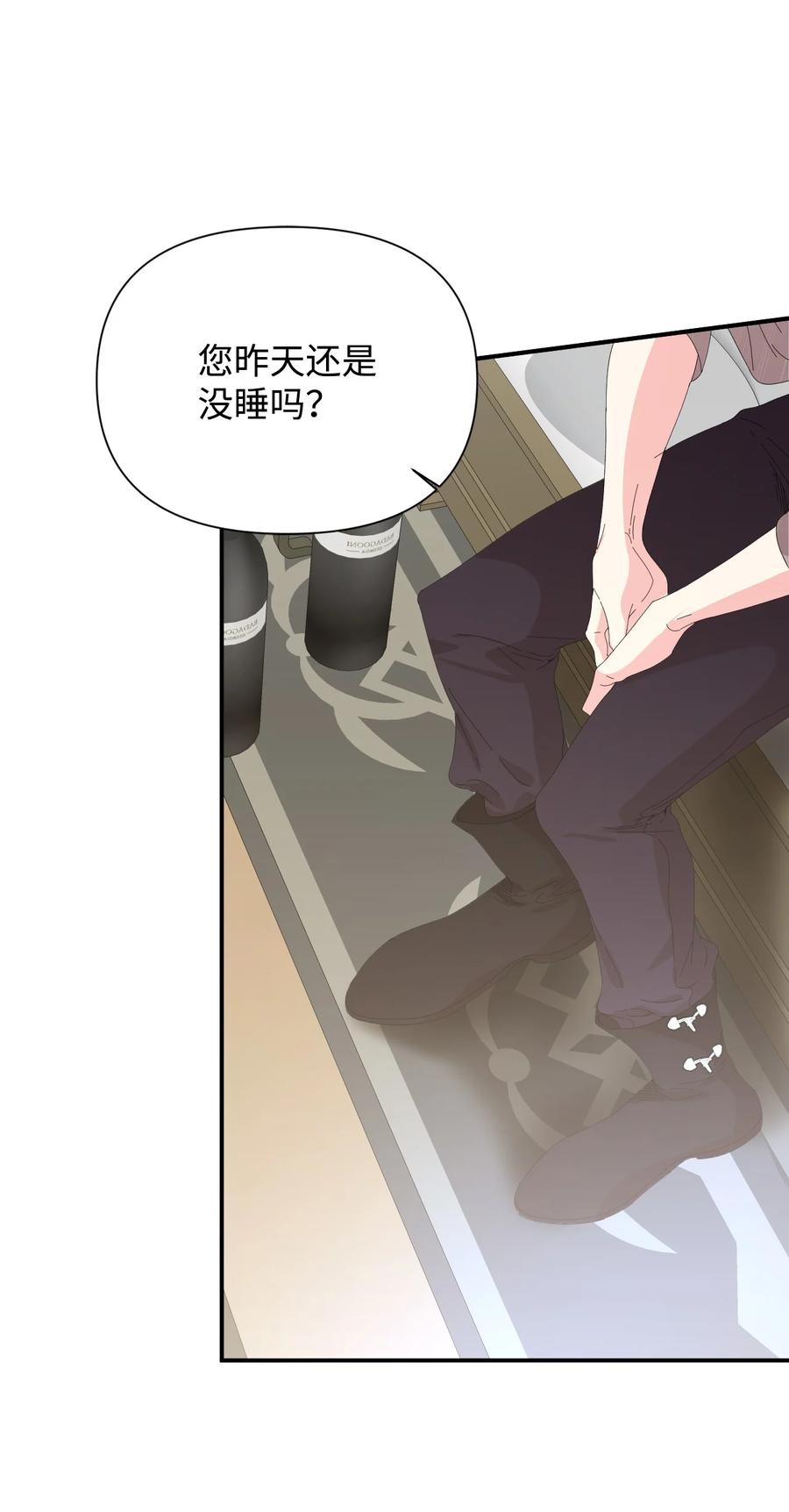《绝症恶女的幸福结局》97 跨时空的思念 第74页