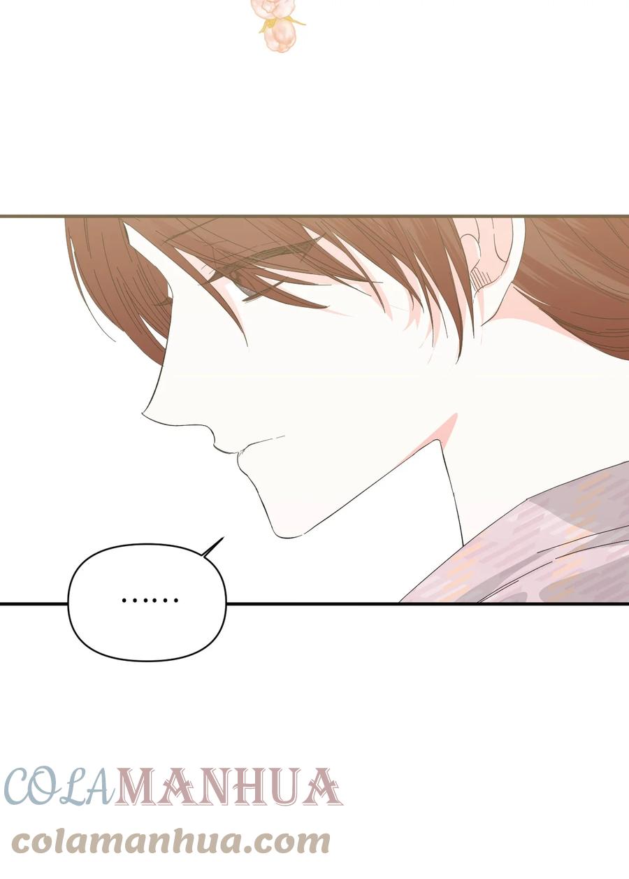 《绝症恶女的幸福结局》97 跨时空的思念 第55页