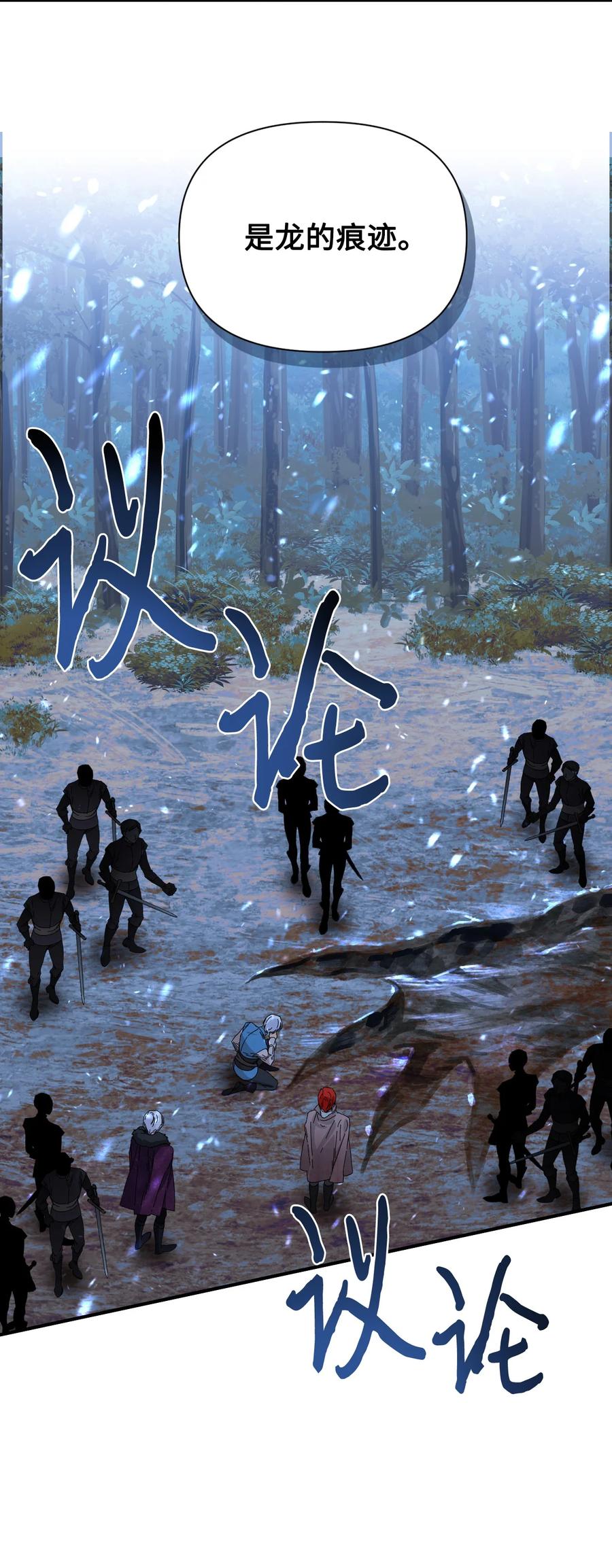 《绝症恶女的幸福结局》98 夺回灿烂的世界 第3页