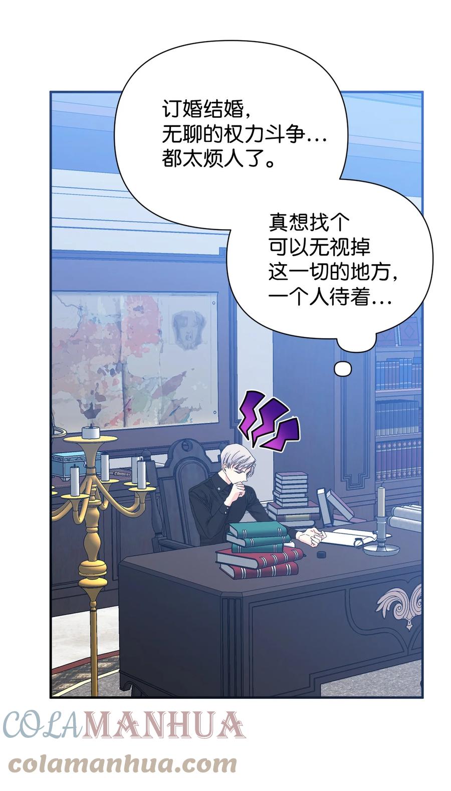 《绝症恶女的幸福结局》98 夺回灿烂的世界 第31页