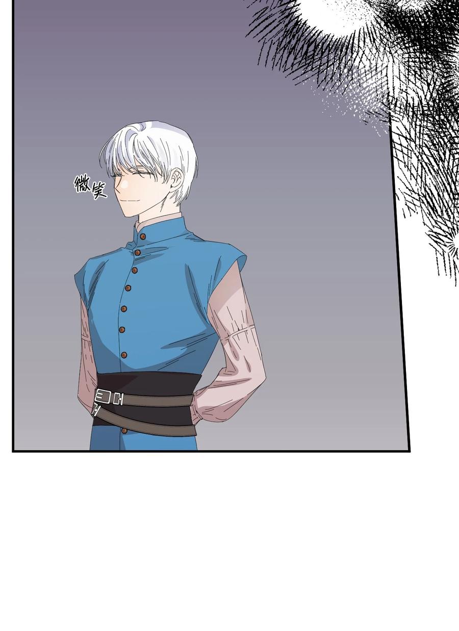 《绝症恶女的幸福结局》98 夺回灿烂的世界 第17页