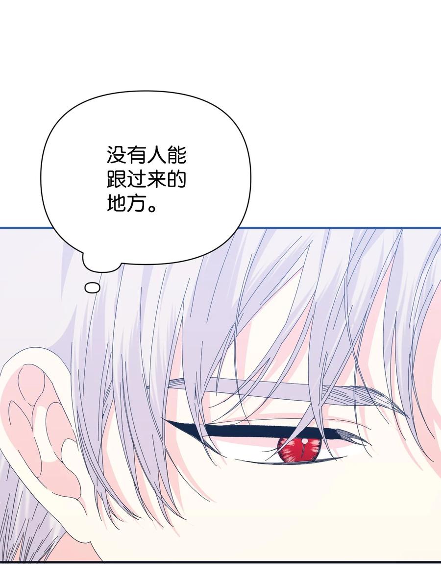 《绝症恶女的幸福结局》98 夺回灿烂的世界 第32页