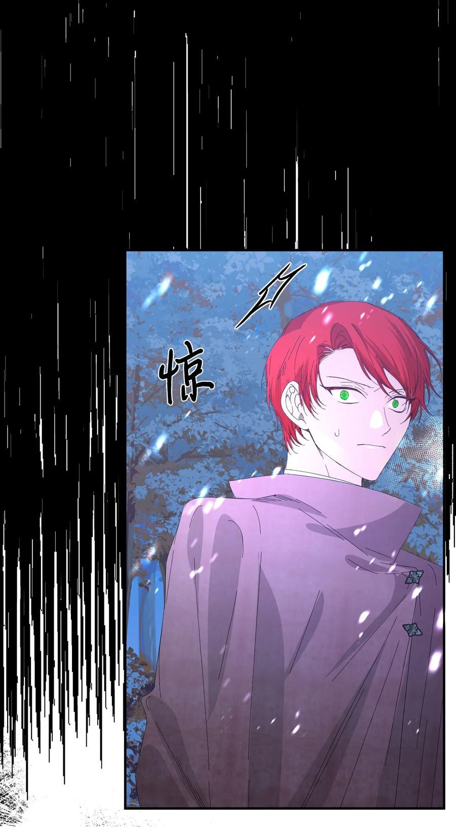 《绝症恶女的幸福结局》98 夺回灿烂的世界 第15页