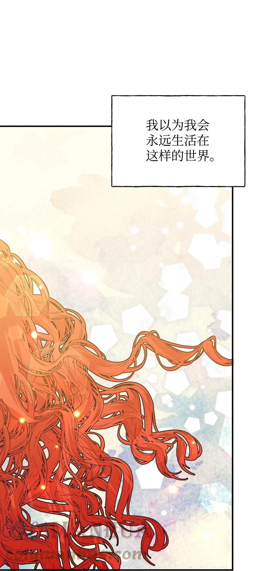 《绝症恶女的幸福结局》98 夺回灿烂的世界 第37页