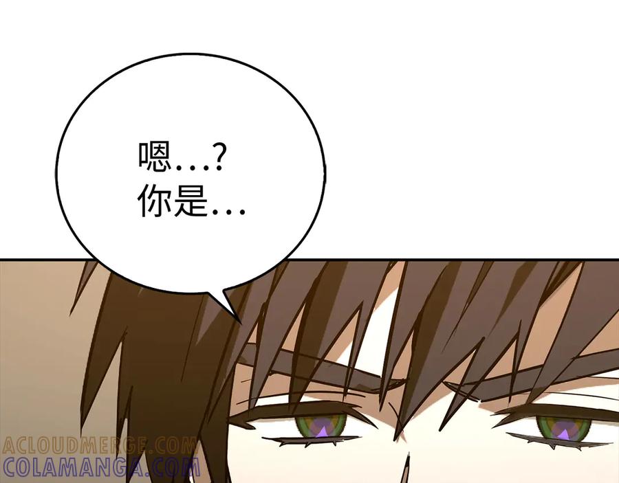 圣子是什么狗屁，这是现代医学的力量 - 第137话 守护的意志 - 第189张图