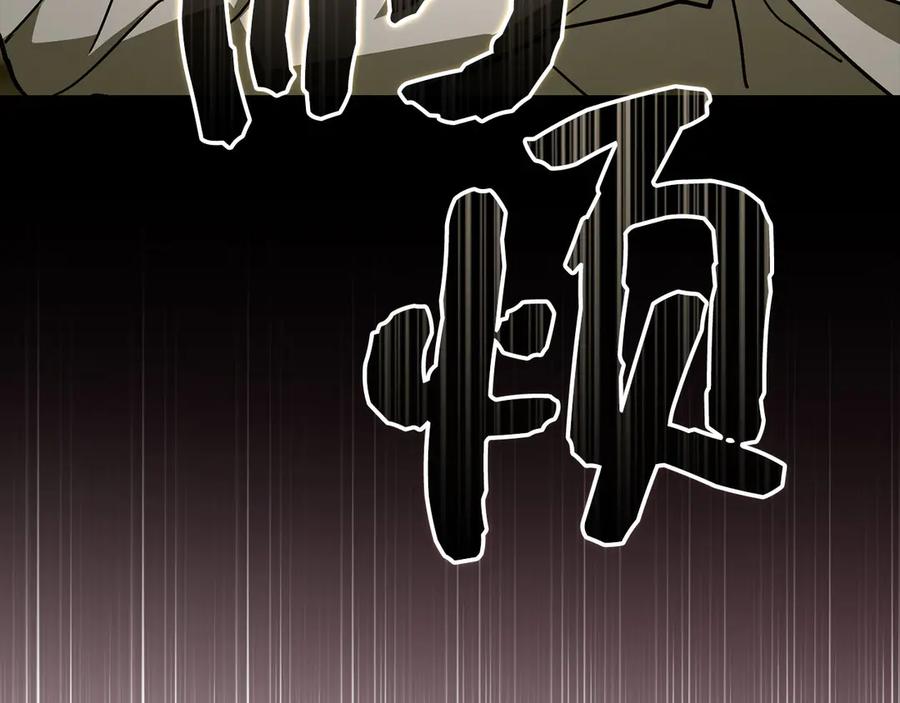 圣子是什么狗屁，这是现代医学的力量 - 第137话 守护的意志 - 第194张图