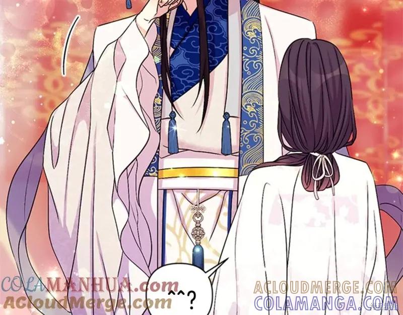《异世界的野蛮皇后》第67话 第13页