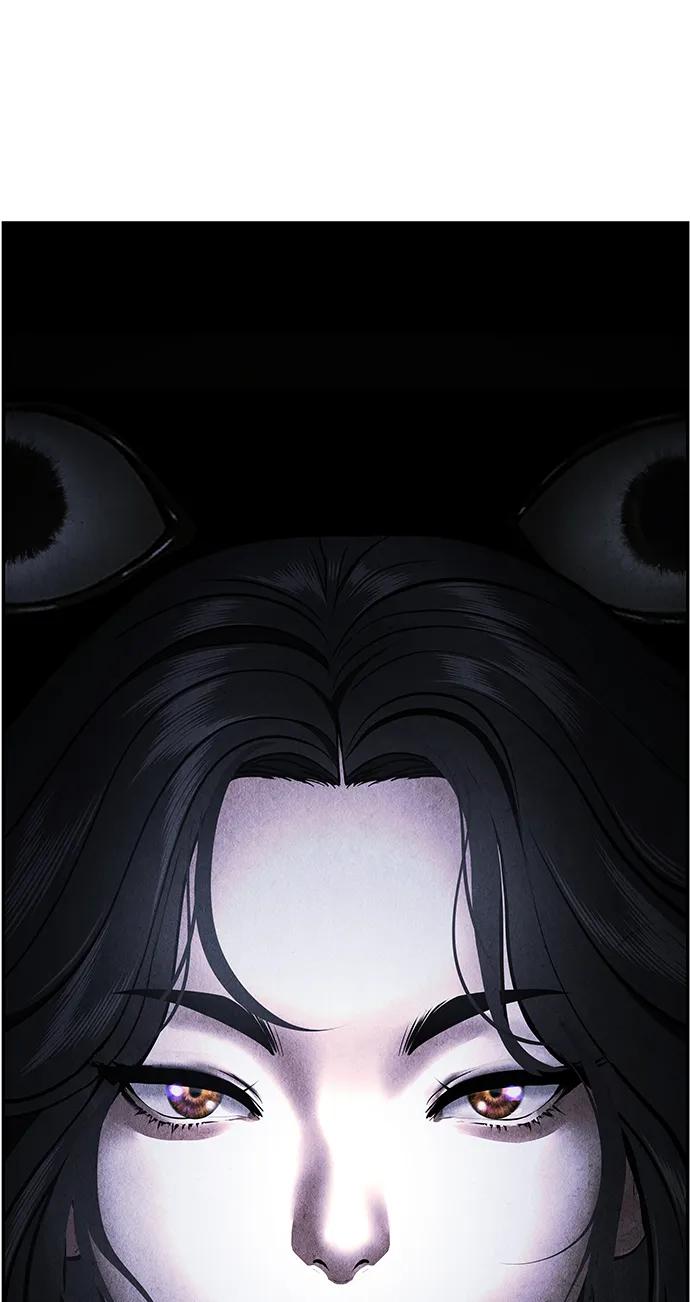 《未来的古董店》[第213] 烛火（5） 第78页
