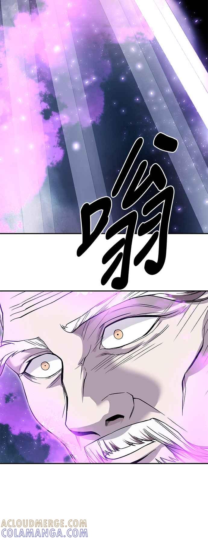 《华山派绝世天才》第35话 第40页
